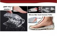 كعب السيليكون لوضعها فى الحذاء لراحة الكعبين