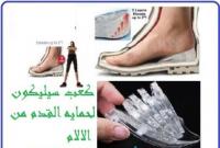 كعب السيليكون لوضعها فى الحذاء لمن يعانون من الم بالكع�