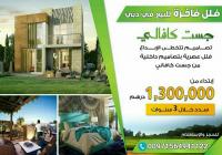 اكويا اكسجين منتجع راقٍ مستوحى من الصحراء