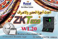 ماكينات الحضور والانصراف بالبصمة و الكارت للموظفين WL20