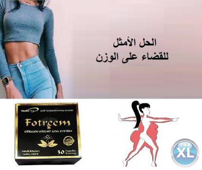مع فوتيرم خس وأستعيد جمال ورشاقة جسمك