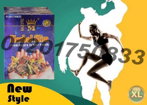 تمتعي بجسم رشيق مع كبسولات هيربال سليم