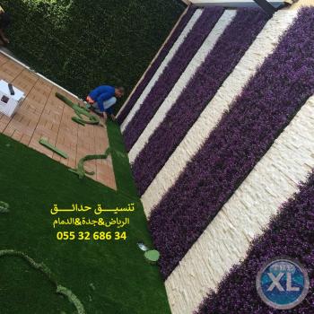 تنسيق حدائق عشب صناعي عشب جداري الرياض 0553268634