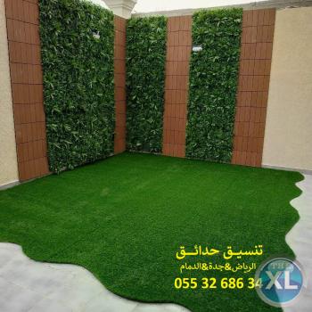 شركة عشب صناعي عشب جداري الرياض جدة الدمام 0553268634
