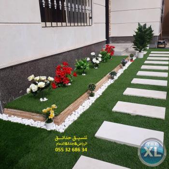 شركة عشب صناعي عشب جداري الرياض جدة الدمام 0553268634
