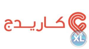 عاجل تريد دخل اضافي سجل ككابتن فى (كاريدج)