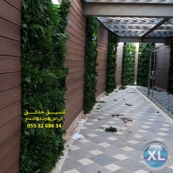 افضل شركة تنسيق حدائق عشب صناعي عشب جداري الرياض جدة الدمام 0553268634