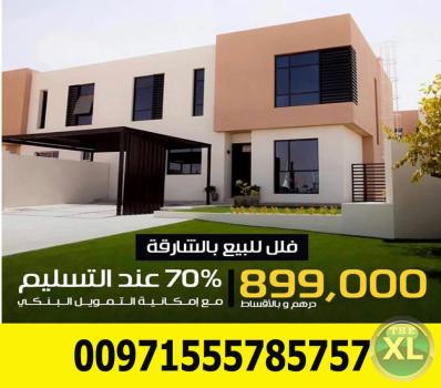 تملك فيلتك في مشروع مساكن نسمه في الشارقة