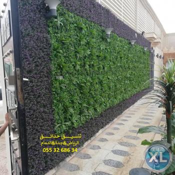 تنسيق حدائق عشب صناعي عشب جداري الرياض جدة الدمام 0553268634