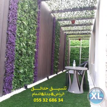 تنسيق حدائق عشب صناعي عشب جداري الرياض جدة الدمام 0553268634