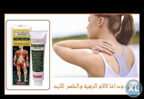 كريم سكين دكتور يعمل على علاج ألام العظام والمفاصل01283360296