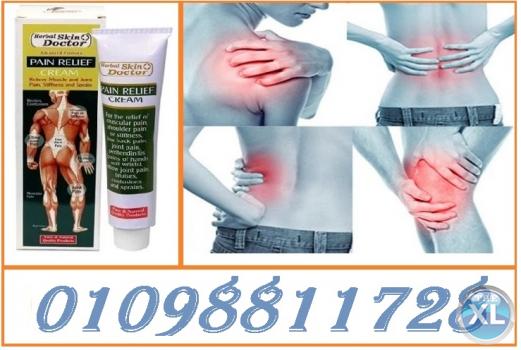 اقوى منتج لعلاج الام الظهر كريم سكين دكتور