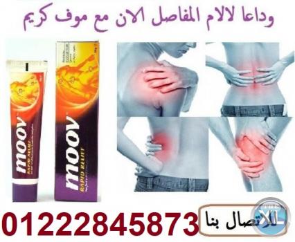 الماجيك كومب المشط السحري للقضاء علي الشيب