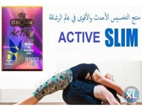 كبسولات اكتيف سليم منتج تكميم المعده الاول