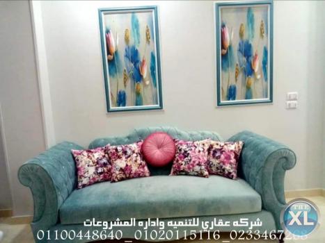 شركات ديكور وتشطيب (شركه عقاري للتنميه واداره المشروعات)01020115116