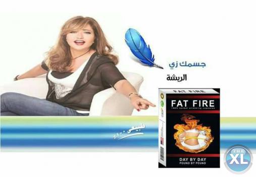 كبسولات فات فاير لاذابة الدهون والترهلات