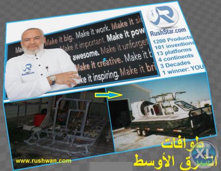 طوافات الهوفركرافت - Hovercraft - لشركات البترول و خفر السواحل و الإنقاذ