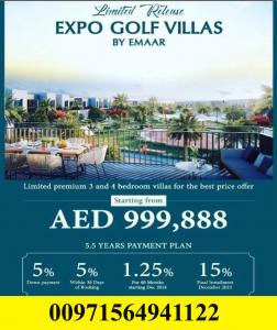 فلل اكسبو بارك سايد