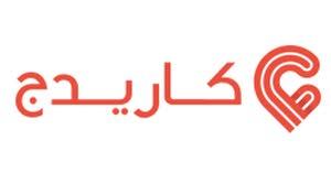 عاجل تريد دخل اضافي سجل ككابتن فى (كاريدج)