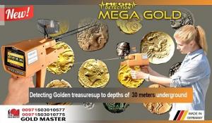 جهاز ميغا جولد الاستشعاري لكشف الذهب والمعادن