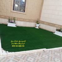 تنسيق حدائق عشب صناعي عشب جداري الرياض 0553268634