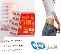 نقط فيتا سليم لرفع معدلات حرق الدهون الحل السحري و الأم