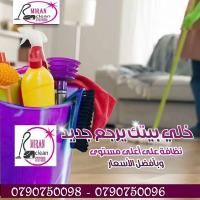 توفير و تأمين عاملات للتنظيف والترتيب بنظام اليومي