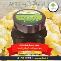 كريم اللبان العماني الأصلي | لبان عماني اصلي - 96898894881