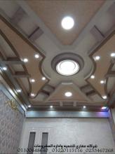 شركه تصميم ديكورفي مصر (شركه عقاري للتنميه واداره المش�