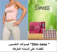 من النهارده هتنسى الكرش وتتمتع بالياقة جسمك سليم نس 01282