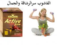 كبسولات اكتيف سليم للتخلص من السمنة المفرطة