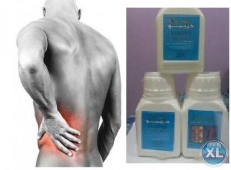 لعلاج الام الكتف والرقبه والمفاصل ريموف كريم