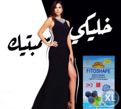 كبسولات فيتوشيب لنحت الجسم وشد الترهلات