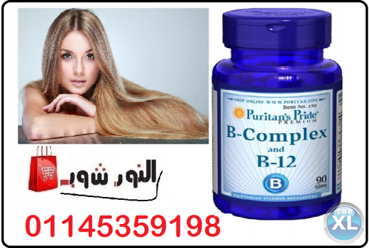 بي كومبلكس يمنحك بشرة رطبة شبابية