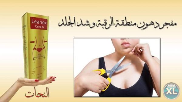 كريم تنحيف البطن لينوكس لنسف الدهون