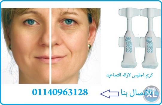 أفضل كريم طبيعي لازاله تجاعيد البشره