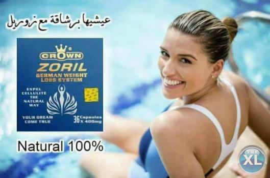 عيدى رشاقه جسمك مع ميلانيوم الالماني