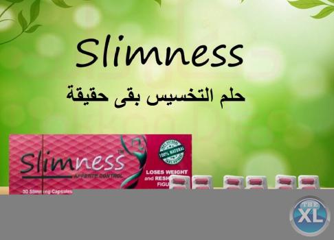 خسى بامان من غير حرمان مع كبسولات سليم نس