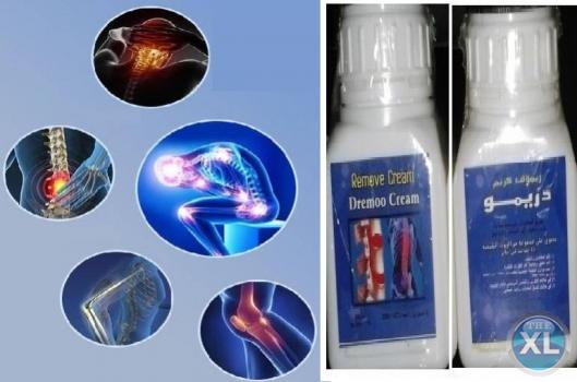 عيش حياتك بدون اوجاع مع ريموف كريم لعلاج المفاصل