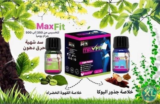 خسى بامان وبدون حرمان مع كبسولات ماكس فيت