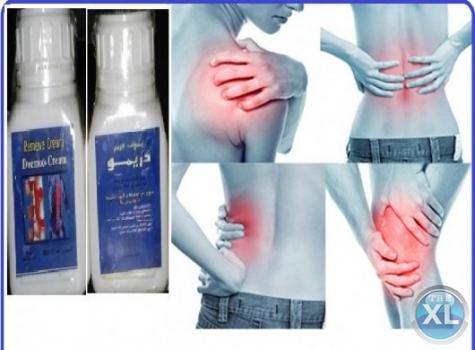 وداعا لألام العظام والمفاصل مع ريموف كريم