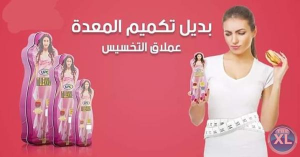 ميلانيوم لزيادة معدلات حرق الدهون فى الجسم