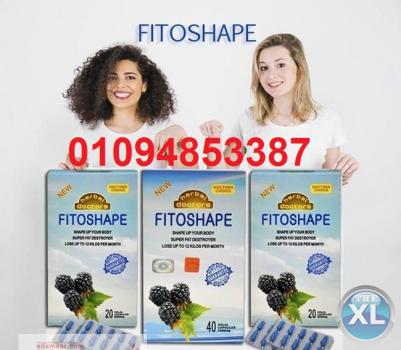 فيتوشيب للتخسيس FITOSHAPE