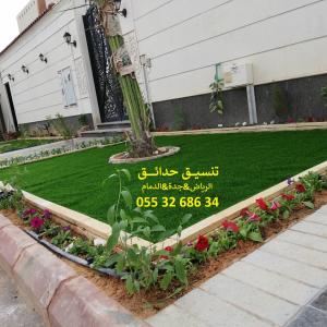 شركة عشب صناعي عشب جداري الرياض جدة الدمام 0553268634