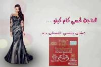 كبسولات سليم فاكتور لانقاص الوزن