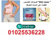 وداعا للسمنه مع سلين نس لحرق الدهون