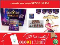 مش هتشيل هم الوزن الزائد والكرش مع سينسا سليم