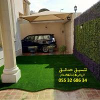 افضل شركة تنسيق حدائق عشب صناعي عشب جداري الرياض جدة ال
