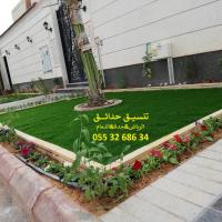 شركة عشب صناعي عشب جداري الرياض جدة الدمام 0553268634