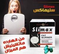 سلي ماكس هيخفى الكتل الدهنيه بالظهر والبطن01283360296